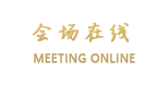 南宁三月花国际大酒店